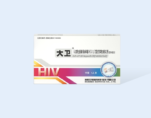 人類(lèi)免疫缺陷病毒(HIV)1_2型抗體檢測(cè)試劑(膠體金法)1.jpg