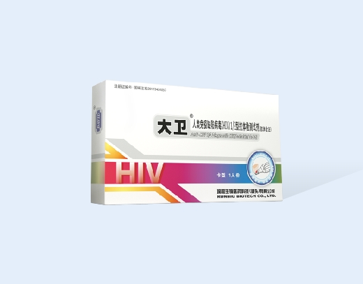 人類(lèi)免疫缺陷病毒(HIV)1_2型抗體檢測(cè)試劑(膠體金法)2.jpg